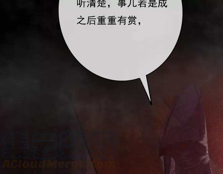 第43话 安歌的回报100