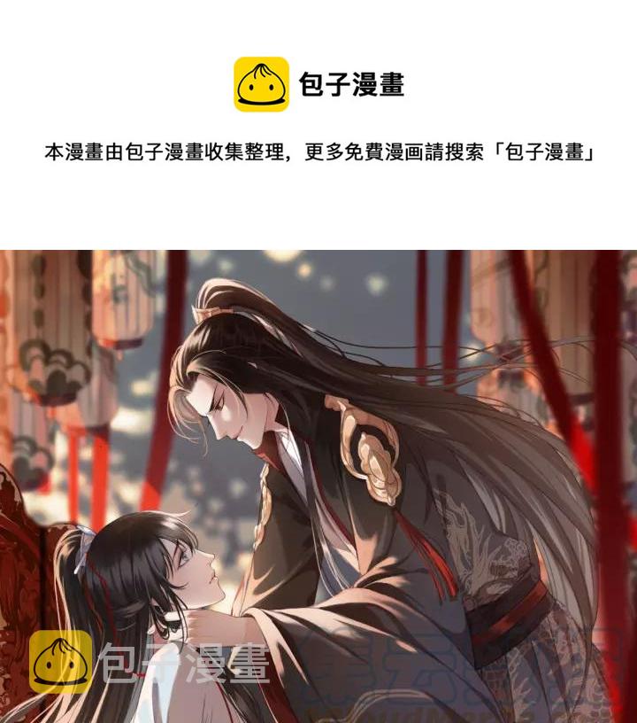 第46话 春风一度0