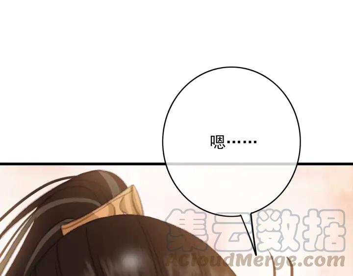第74话 与丛光的会面44