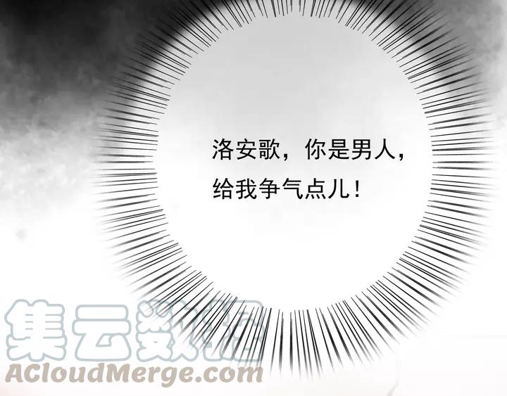 第69话 我想起来了60