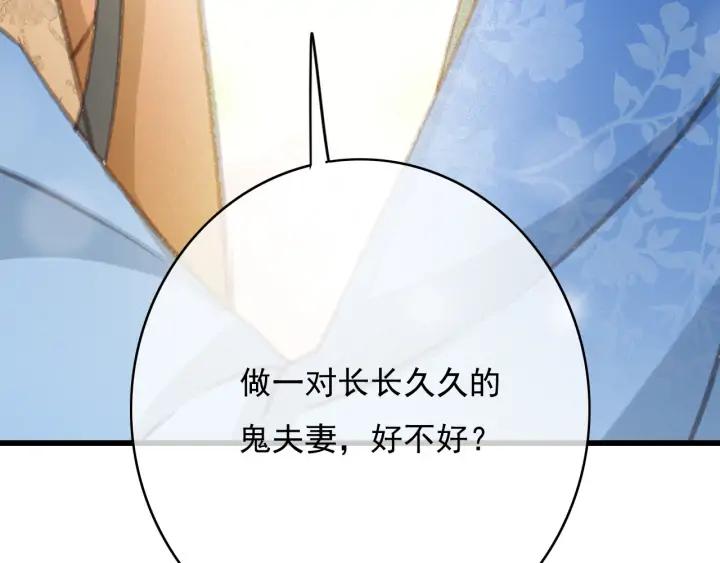 第74话 与丛光的会面34