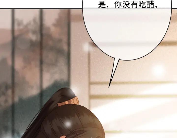 第56话 婉容之计46