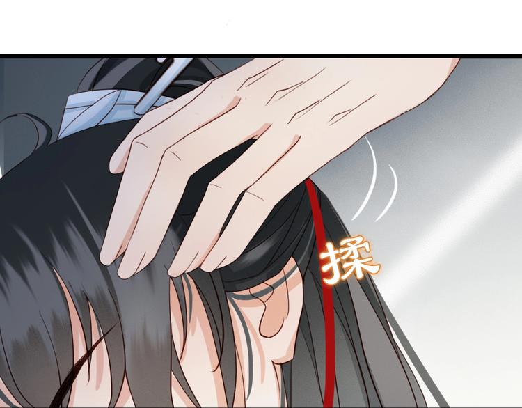 第4话 该由你侍奉本宫72