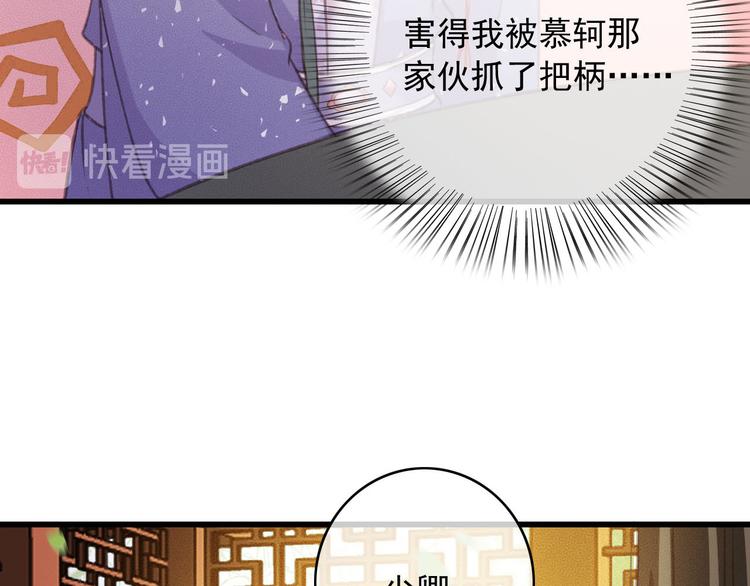 第85话 这种事还是由我代劳61
