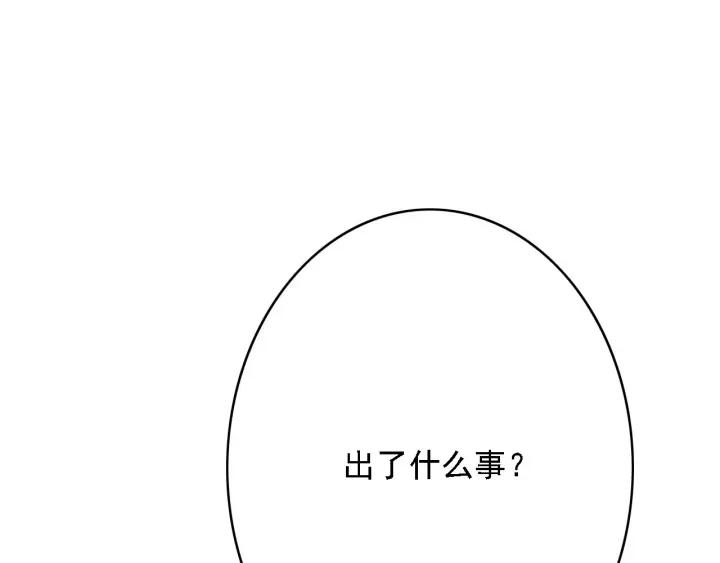 第58话 毒杀115