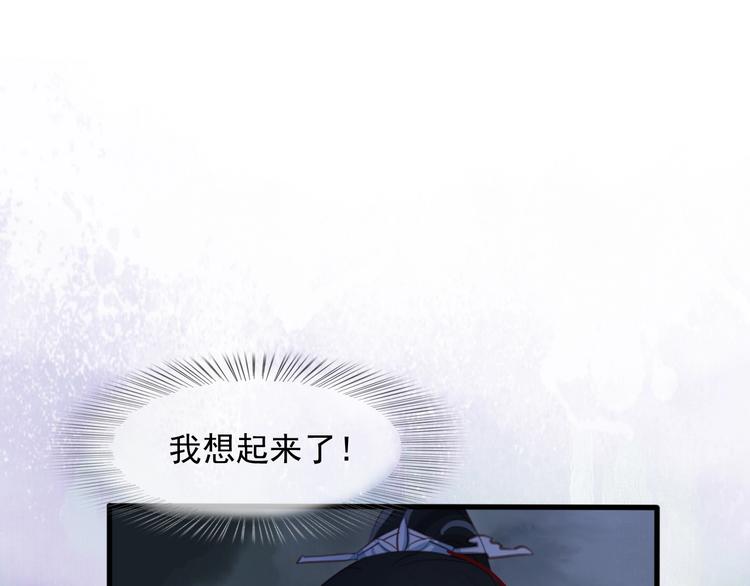 第7话 谁好厉害？111