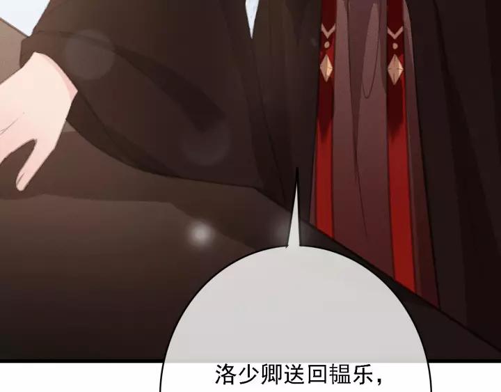 第62话 闹鬼了？102