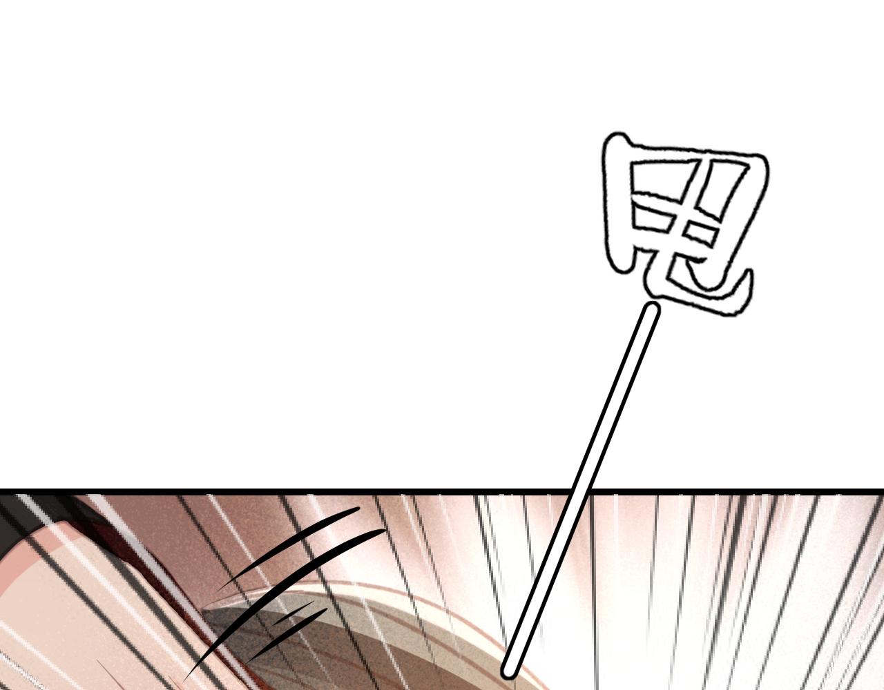 第33话 霸王硬上弓78