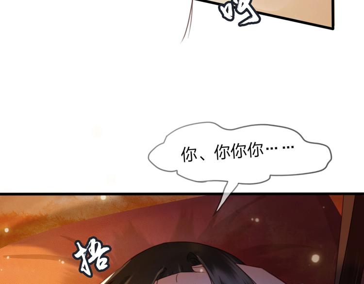 第9话 昨晚发生了什么！59