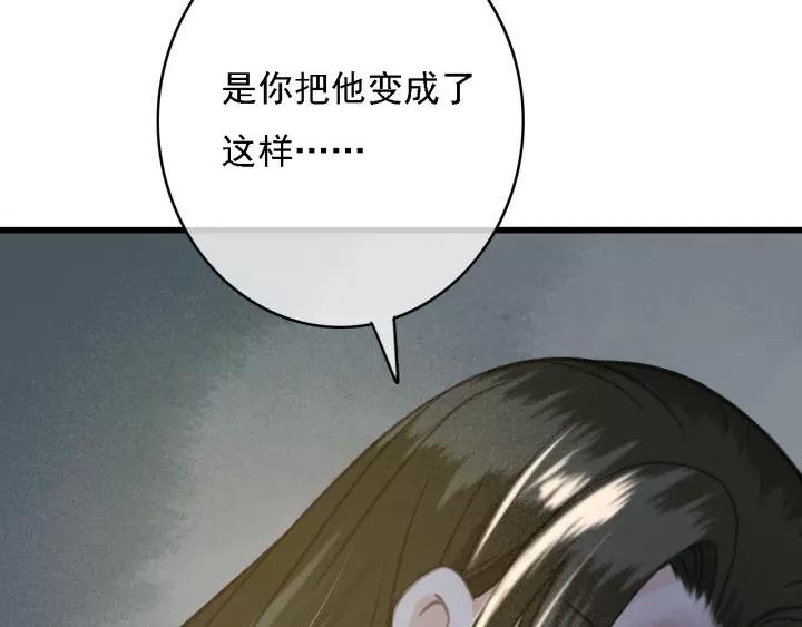 第40话 想在这儿尝试一番？15