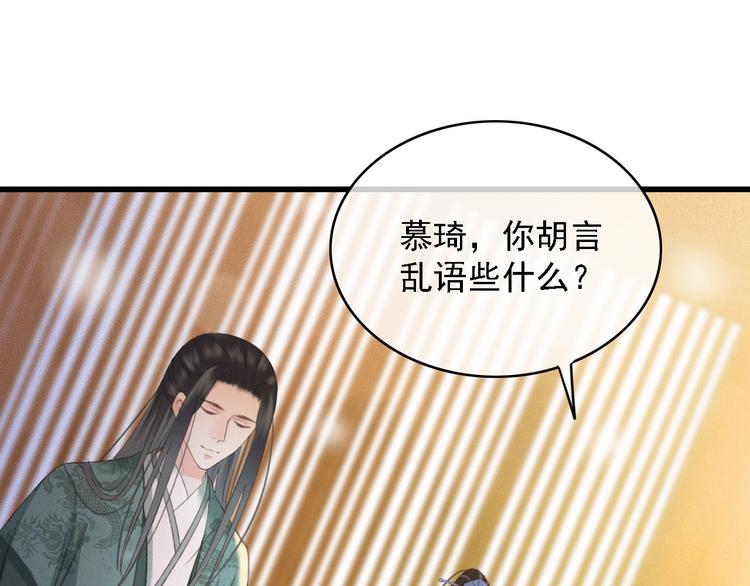 第87话 坦诚相告20