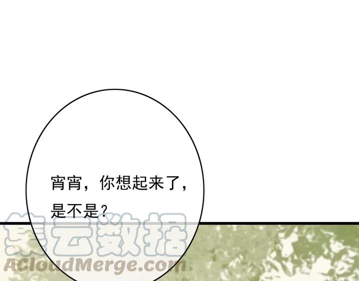 第69话 我想起来了4