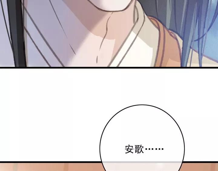 第67话 故地重游9