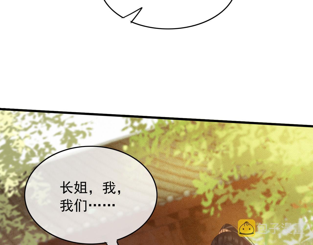 完结篇 我们回家吧16
