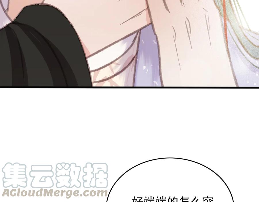 番外第三话 坑儿子的爹63