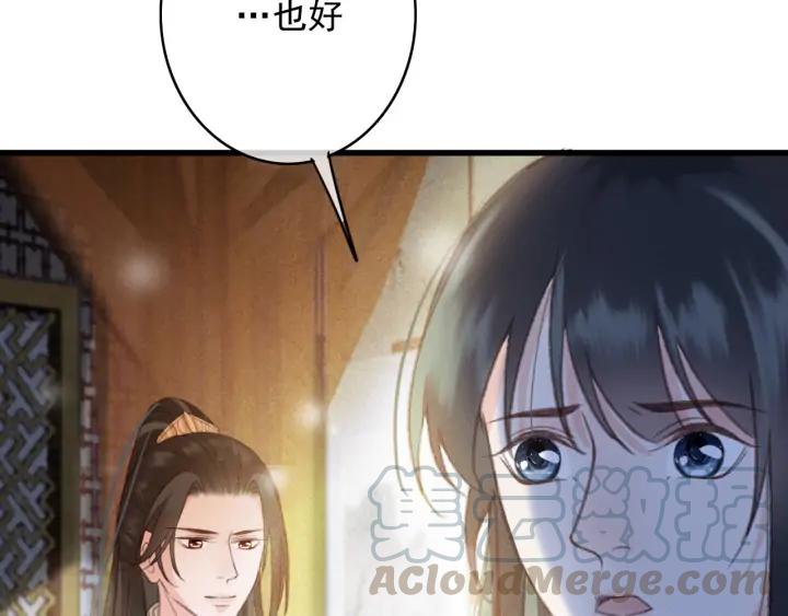 第81话 色诱24