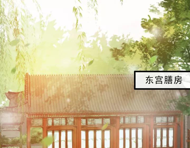 第49话 以唇渡食5