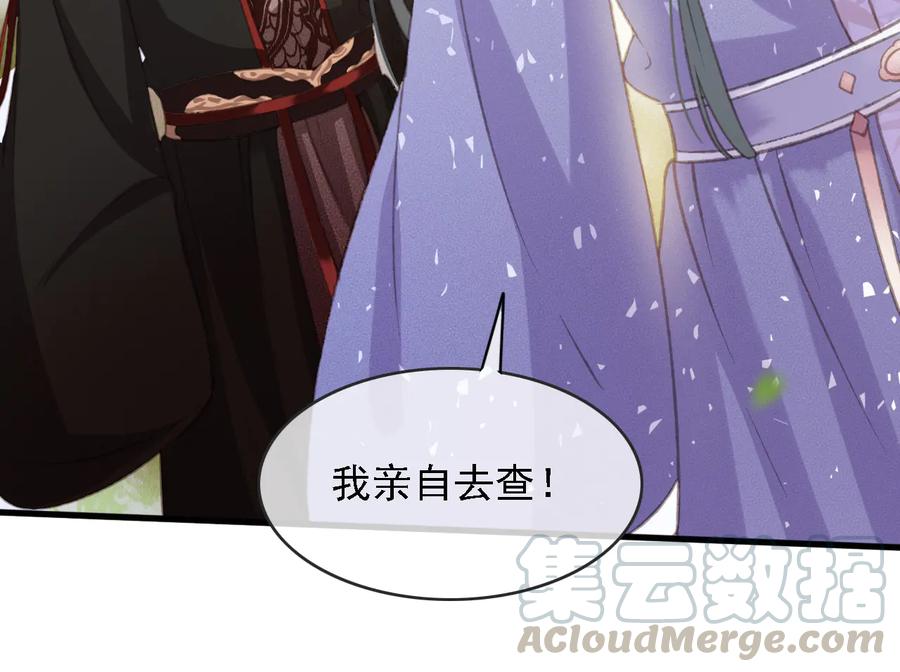 第101话 再次毒发57