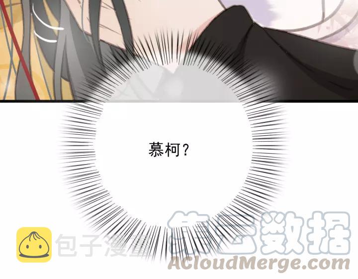 第62话 闹鬼了？52