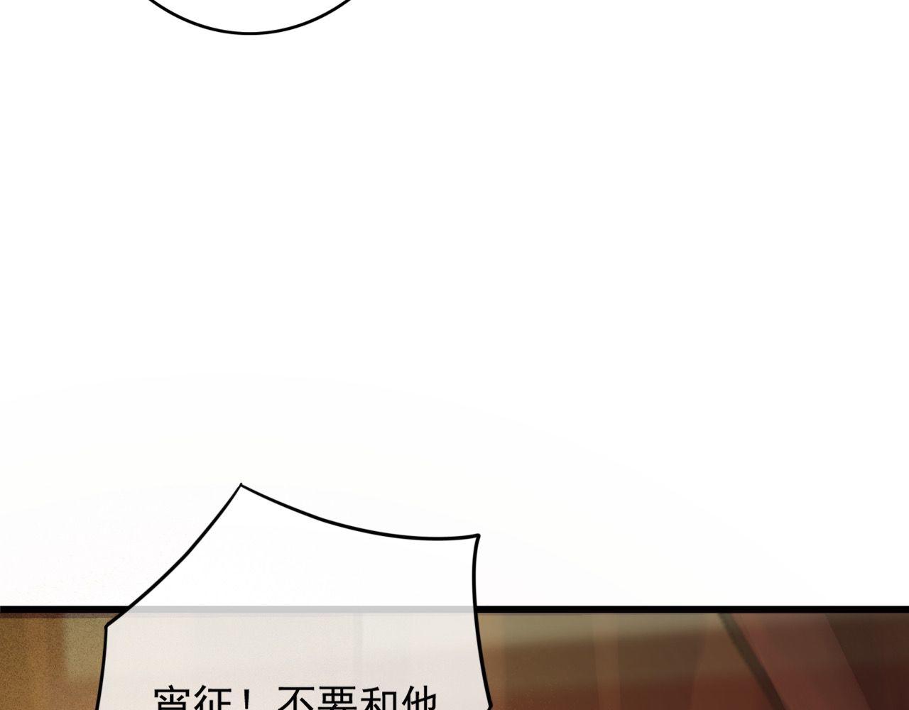 第32话 用刑！74