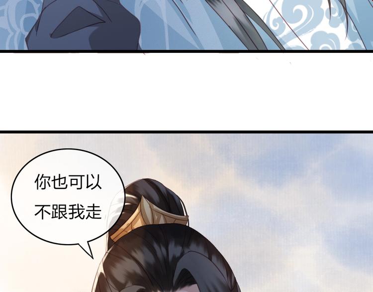 第2话 选择全在你一念之间60