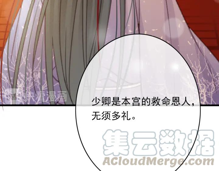 第58话 毒杀16