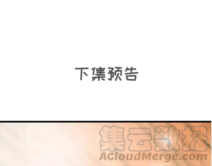 第68话 偷泥人104