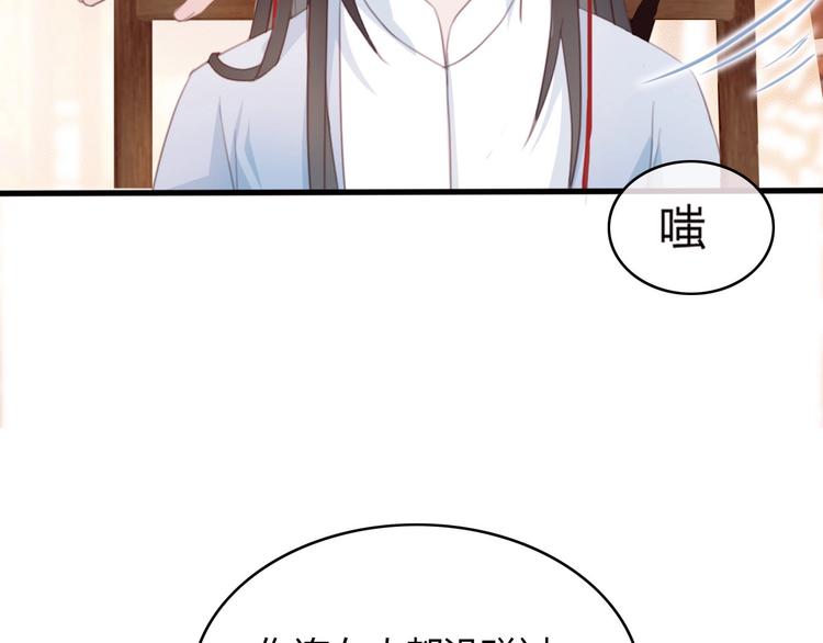 第10话 我要的不只是你的感谢58