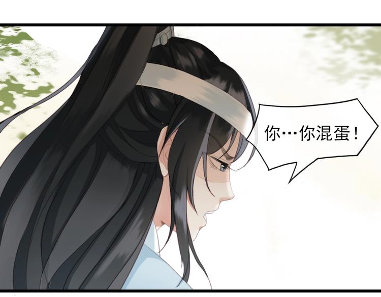 第1话 你拿什么跟我谈条件？59