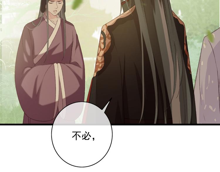 第86话 打脸瑶歌72