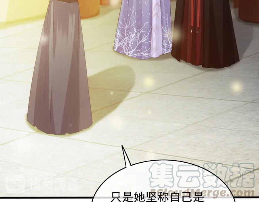 第91话 陈年往事60