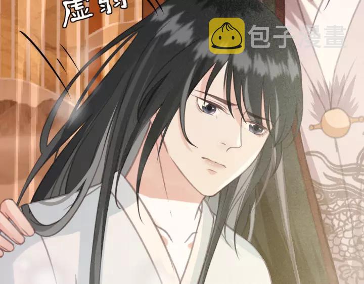 第46话 春风一度39