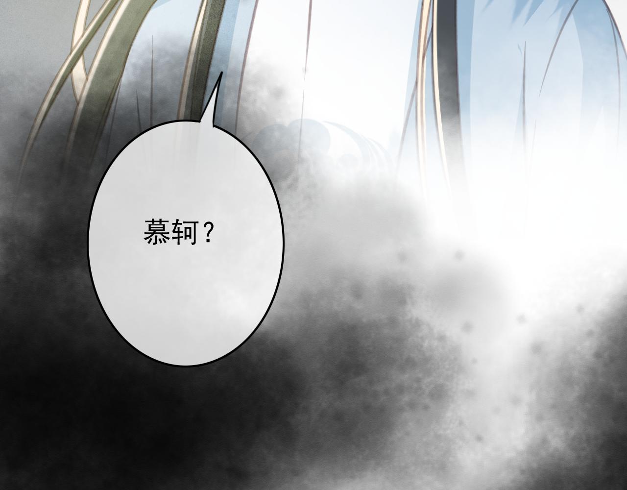 第34话 药浴109