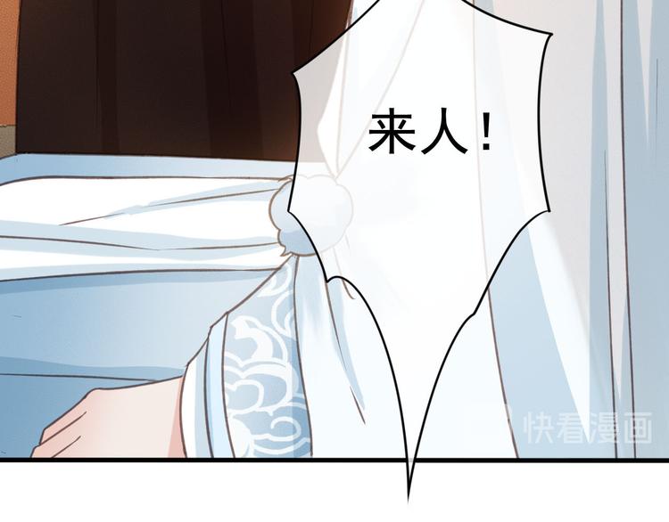 第22话 今晚先给你尝些甜头87