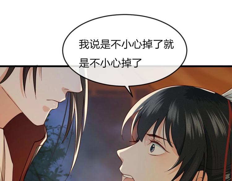 第13话 桌案上的代价99