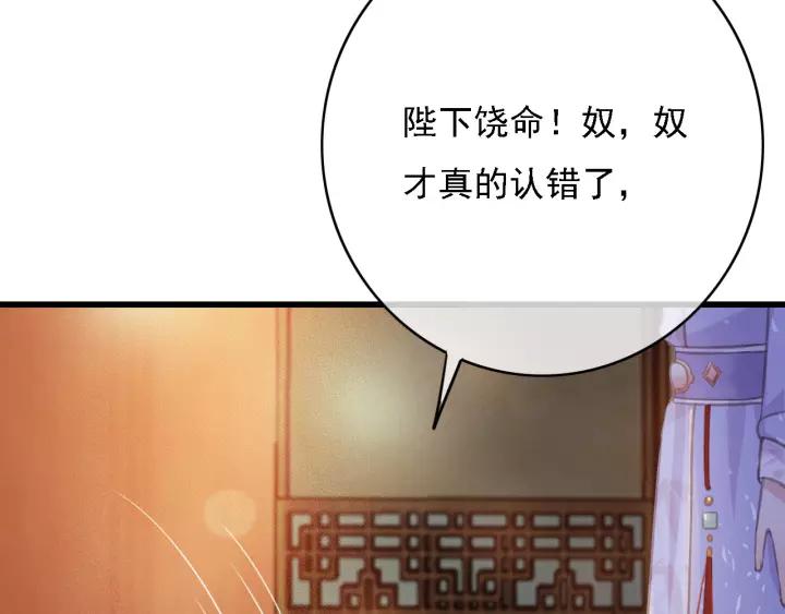 第47话 安歌的试探91