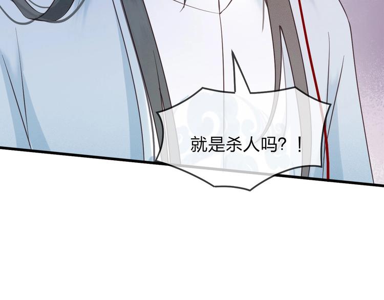 第13话 桌案上的代价130