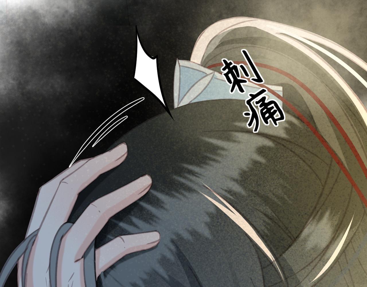 第29话 小太监安歌30