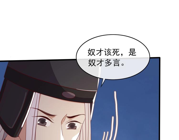 第8话 好想多触碰你130