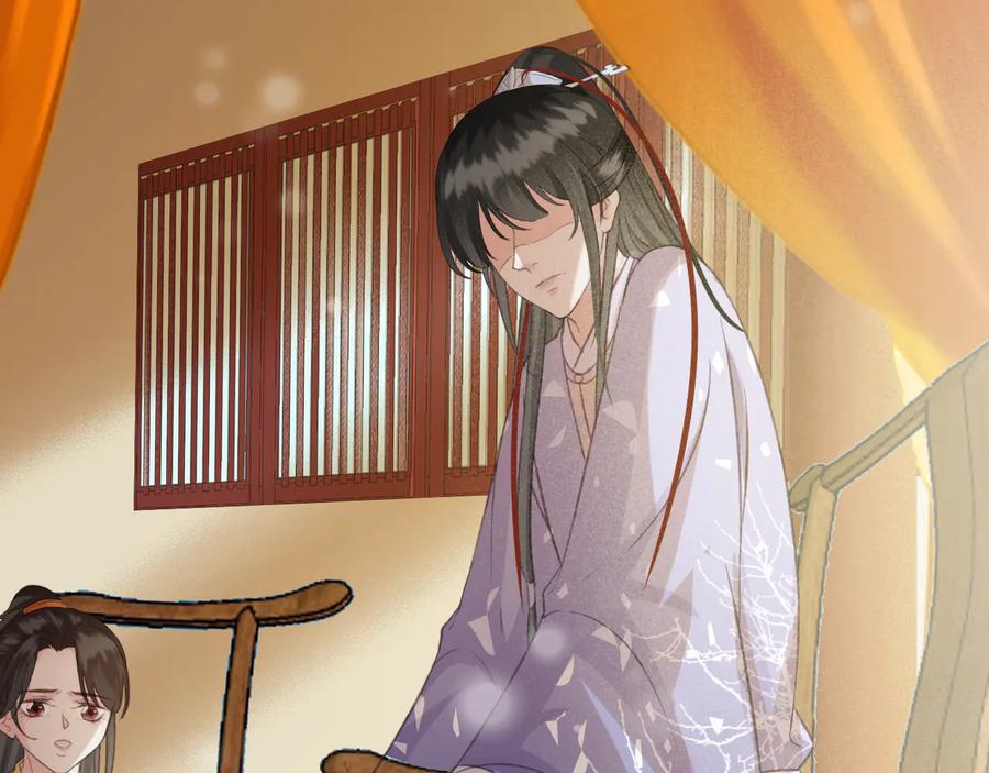 第90话 亲生？还是……44