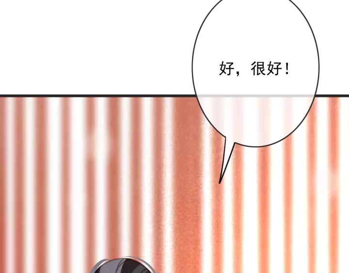 第52话 太史之女59