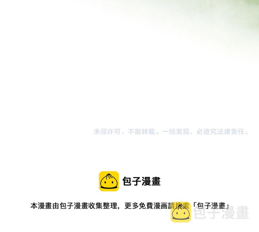 第101话 再次毒发80