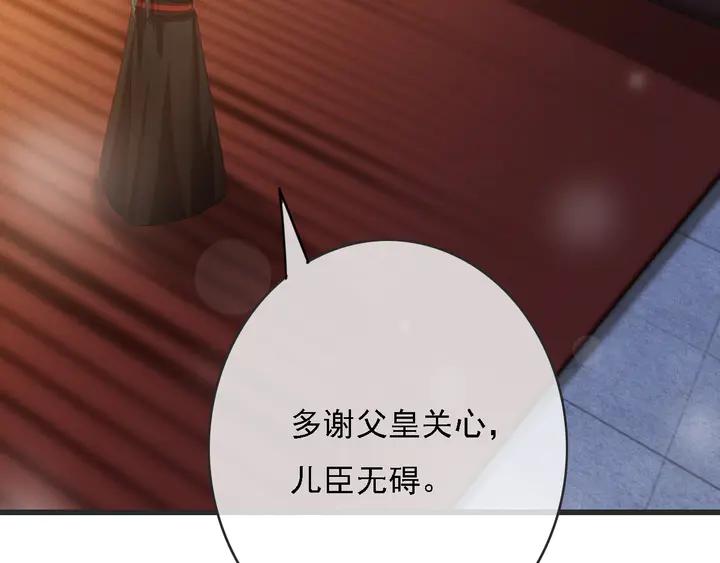 第53话 狩猎遇险45