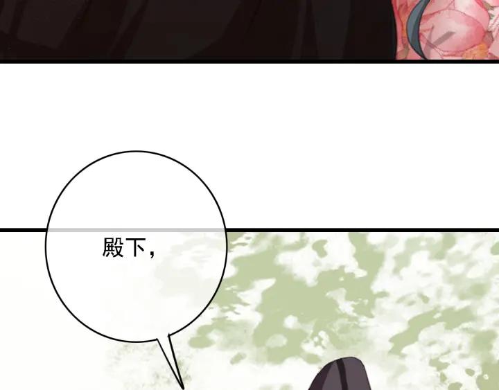 第59话 安歌之死74