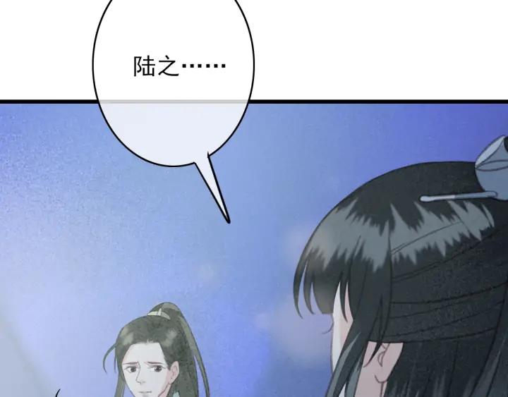 第73话 跳崖89