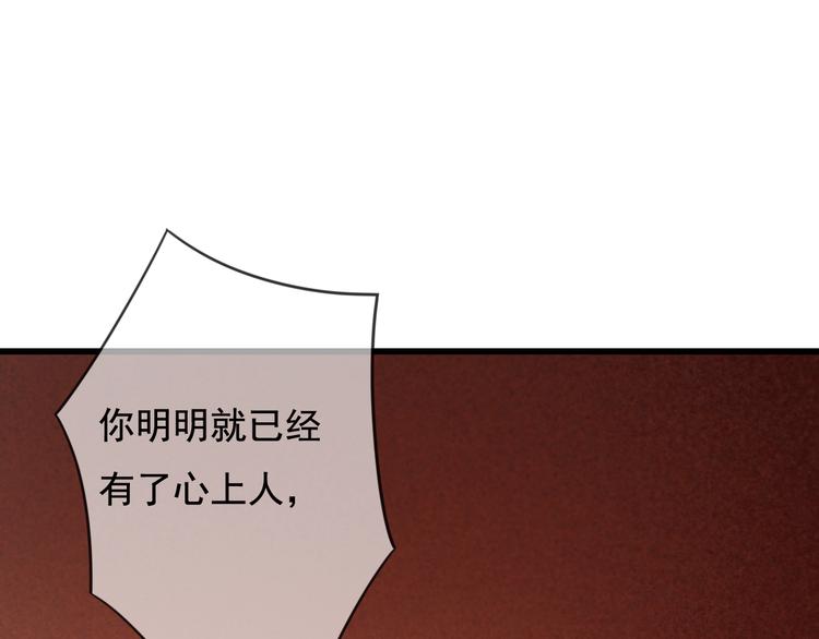 第23话 我要你自己想起来40