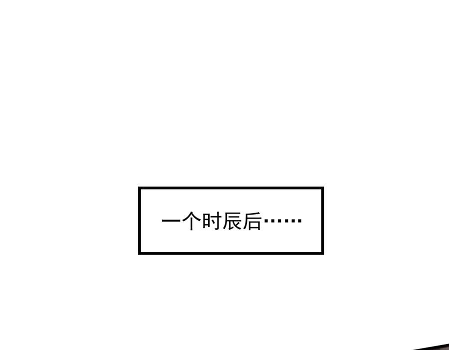 第95话 大人才能玩得游戏13