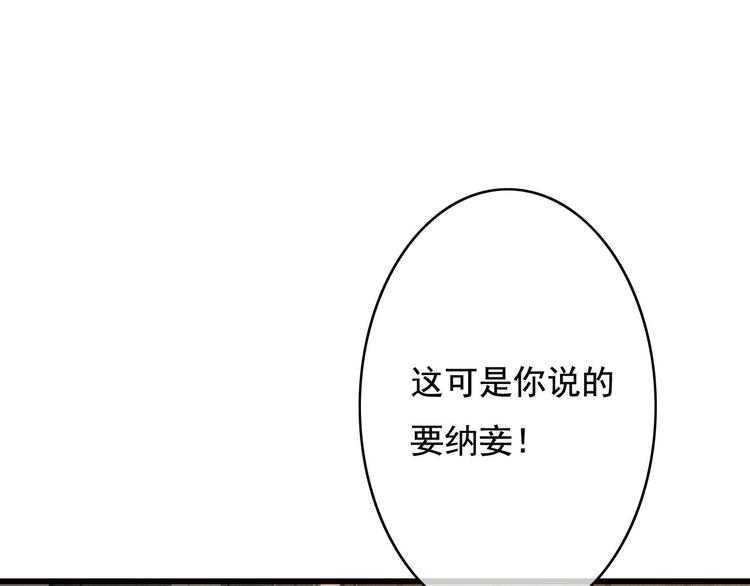 第22话 今晚先给你尝些甜头131