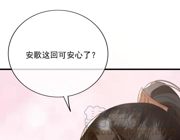 第57话 给名分64
