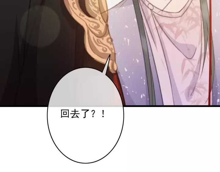 第49话 以唇渡食47